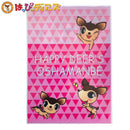 クリアファイル - お菓子の王国はっぴーディアーズ