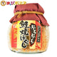ぷちぷち鮭焼ほぐし（シシャモ卵入り）