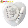 白雪美精 ハンドクリーム＆リップクリーム ハートセット