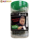 出川哲朗 元気のりのり 味付け海苔（わさび味） - お菓子の王国はっぴーディアーズ