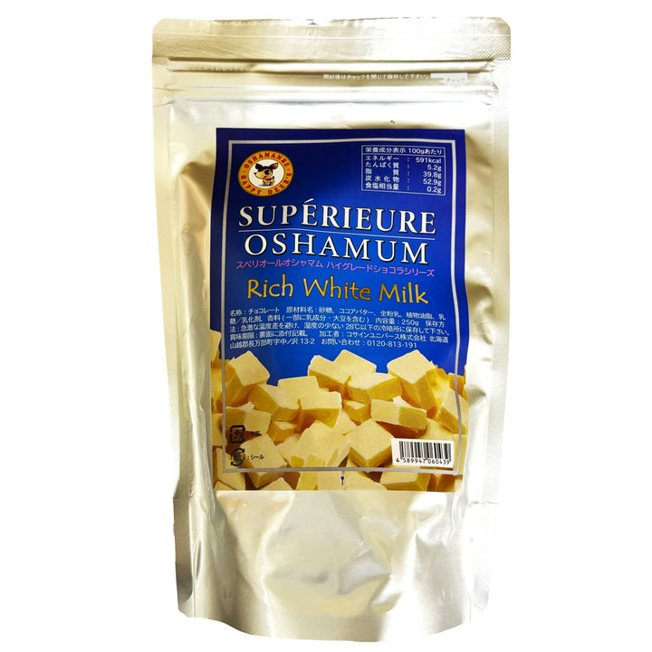 高級ホワイトチョコレート スペリオール・オシャマム リッチホワイトミルク【大容量】製菓原料 ハイグレードショコラ デパート 百貨店