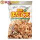 旨味ほたて天