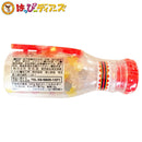 クラウンボトル こんぺいとう - お菓子の王国はっぴーディアーズ