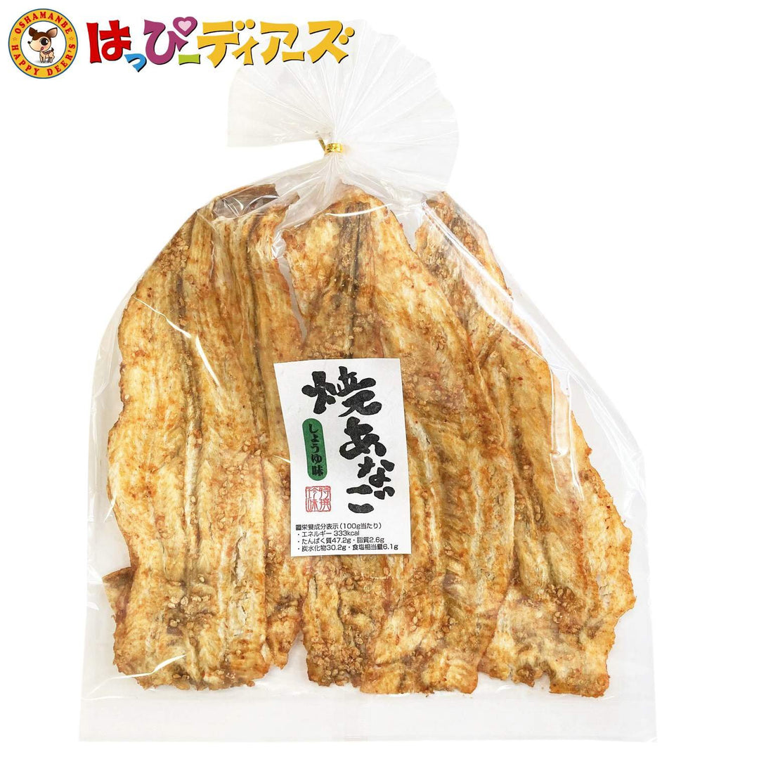 焼きあなご しょうゆ味 - お菓子の王国はっぴーディアーズ