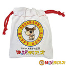 はっぴーバター飴-お菓子の王国 はっぴーディアーズ