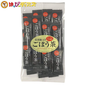 黒胡椒入りごぼう茶［コラーゲンペプチド配合］