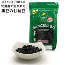 ちょっと甘いもの 黒豆甘納豆 旭川食品