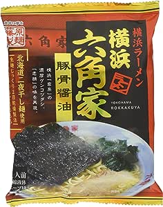 藤原製麺 横浜六角家 ラーメン店 豚骨醤油 横浜ラーメン 家系ラーメン - お菓子の王国はっぴーディアーズ