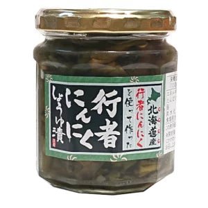 行者にんにくしょうゆ漬 - お菓子の王国はっぴーディアーズ