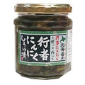 行者にんにくしょうゆ漬