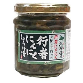 行者にんにくしょうゆ漬