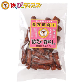 はぴかりッ [米油三度揚げ黒蜜かりんとう]