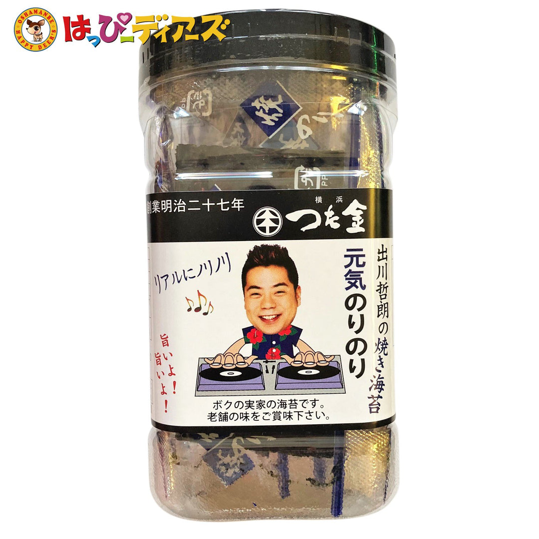 出川哲朗 元気のりのり 焼海苔 - お菓子の王国はっぴーディアーズ