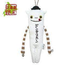 【送料無料】北海道ご当地モケケ ジンギスカン 北海道限定 お土産 おみやげ 小物 アクセサリー - お菓子の王国はっぴーディアーズ