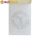 メモ帳-お菓子の王国はっぴーディアーズ