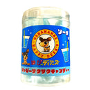 はっぴーサクサクキャンディー