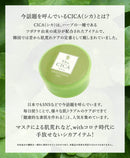 93%CICAスムージングジェル 300ml-お菓子の王国はっぴーディアーズ