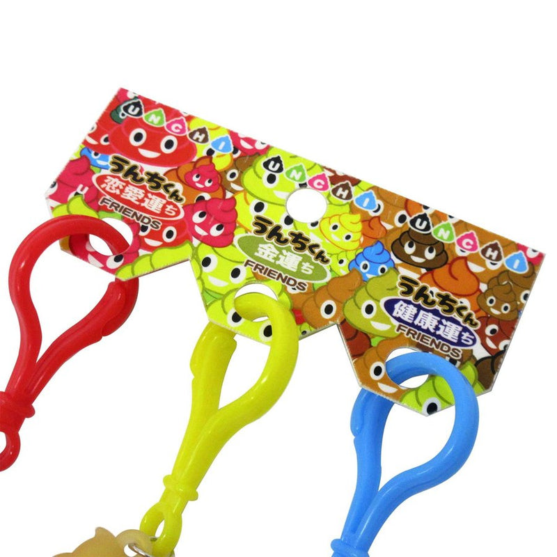 うんちくんキーホルダー3体セット