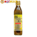 極UMAMI美人 300ml - お菓子の王国はっぴーディアーズ