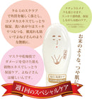 よね子さん 北海道産米ぬか クレンジングジェル W洗顔不要 毛穴角質ケア